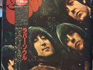The BEATLES Rubber Soul Odeon Japan Mono LP Red Vinyl Reissue 1982 W OBI