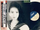 MARIYA TAKEUCHI VARIETY OBI MOON MOON-28018 VINYL JAPAN LP-SP71 EX-/EX