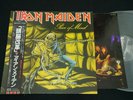 IRON MAIDEN - PIECE OF MIND - JAPAN VINYL LP OBI EMS-91057