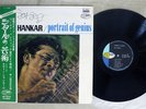 Ravi Shankar PORTRAIT OF GENIUS WORLD PACIFIC WP-8207 Japan OBI POSTER LP