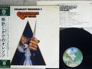 OST(HANRY PURCELL) A CLOCKWORK ORANGE WARNER P-8209W Japan OBI VINYL LP
