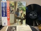 PINK FLOYD / UMMAGUMMA, JAPAN ORIG. 1970 ODEON 2LP w/OBI & INSERT PROG TOP NM