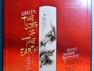 RCA LIVING STEREO AUDIOPHILE LP MAHLER/REINER SONG/EARTH RARE ORIG'60 LP BOX SET