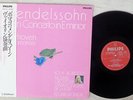 LOLA BOBESCO MENDELSSOHN VIOLIN CONCERTO PHILIPS 27PC-91 Japan OBI VINYL LP