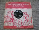 Elvis Presley A Fool Such As I / I Need Your LoveTonight RCA 1113 78 Rec LISTEN
