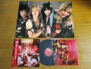 W.A.S.P. – SAME Japan 1st press Poster