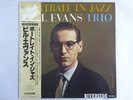 Bill Evans Trio Portrait In Jazz Riverside SMJ-6144 Japan  VINYL LP OBI