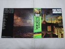 Pink Floyd Animals CBS Sony 25AP 340 Japan  VINYL LP OBI
