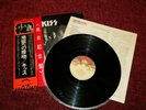 KISS JAPAN VIP-6396 DRESSED TO KILL w/ TOUR EDITION OBI