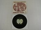 Paul McCartney Wings Sally G Junior's Farm 7