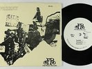 Minimal Synth Experimental EP - Christian Lunch - Product - Fish Ranch VG++ mp3