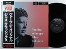 BILLIE HOLIDAY Lady Sings The Blues VERVE LP VG+ mono japan reissue insert obi ^