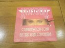 OLIVIA NEWTON JOHN with ELO - Xanadu - 1980 UK 2-track 7