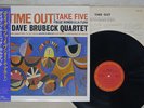 DAVE BRUBECK QUARTET TIME OUT CBS SONY JAPAN 20AP 1459 Japan OBI SHRINK VINYL LP