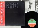 AC/DC BACK IN BLACK ATLANTIC P-10906A Japan OBI VINYL LP