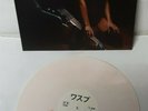 W.A.S.P. Wild Child Pink Vinyl LP Record new