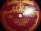 78RPM violin Miron Polyakin, piano Abram Diakov, Sarasate, Habanera, USSR, 1939