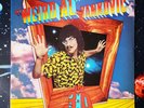Weird Al Yankovic - In 3-D (1984) Vinyl LP • CBS Promotional Copy - RARE