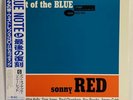 SONNY RED OUT OF THE BLUE BLUE NOTE BST 84032 OBI STEREO JAPAN Vinyl LP