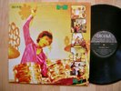 LOS BEATS vol 2 Dices El Salvador orig 1971 PROMO latin psych funk EX