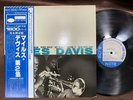 MILES DAVIS VOL. 2 BLUE NOTE GXF 3012 OBI MONO JAPAN VINYL LP