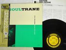 JOHN COLTRANE SOULTRANE PRESTIGE VIJ-201 Japan OBI VINYL LP