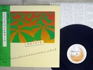 MICHEL PETRUCCIANI TRIO ESTATE DIW/RIVERA DIW-1104 Japan OBI VINYL LP