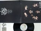 QUEEN 2 ELEKTRA P-8456E1 Japan VINYL LP
