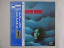 Wayne Shorter Super Nova Blue Note GXK 8048 Japan KING VINYL LP OBI
