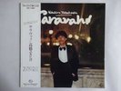 Yukihiro Takahashi Saravah  Seven Seas SKS-1011 Japan  VINYL LP OBI