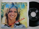 OLIVIA NEWTON JOHN Long Live Love JAPAN 7
