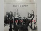 IRON CROSS, Skinhead Glory, 7