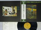 Arlo Guthrie ?Hobo's Lullaby Reprise P-8237R Japan OBI Ry Cooder Jim Keltner