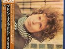BOB DYLAN / BLONDE ON BLONDE JAPAN ISSUE DOUBLE LP W/OBI, BOOKLET
