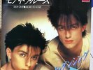 SEONA DANCING - MORE TO LOSE / YOURE ON MY SIDE  1983 JAPAN 45 PS 7