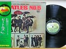 BEATLES The Beatles No.5 JAPAN LP NM WAX OBI AP-8028