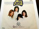 QUEEN - 