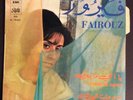 Arabic Music “Fairuz”  Vinyl 7” ?? ??? ?? ???? ? ??? ????? ?????