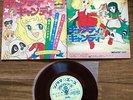 JAPAN ANIME 