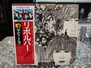 THE BEATLES REVOLVER Apple Record OBI Album JAPAN Vinyl LP EAS-80556 John Lennon