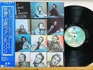 VAN MORRISON A Period Of Transition JAPAN LP NM WAX OBI P-10372W