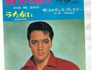 ELVIS PRESLEY 7