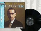 BILL EVANS PORTRAIT IN JAZZ RIVERSIDE VIJ-101 Japan OBI VINYL LP