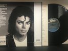 Michael Jackson Japan promo sample board 12” The way you make me feel