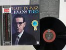 BILL EVANS TRIO PORTRAIT IN JAZZ RIVERSIDE MW 2062 Japan OBI VINYL LP