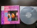 Jesse Johnson Every Shade of Love Japan Vinyl 12 inch Single Time Prince Family