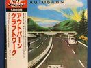 KRAFTWERK / AUTOBAHN JAPAN ISSUE LP W/OBI