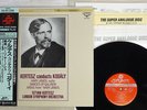 KERTESZ CONDUCTS KODALY LONDON KIJC-9107 Japan OBI AUDIOPHILE VINYL LP