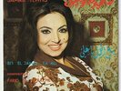 SAMIRA TEWFIQ Farid El Atrache Bi'I El Jamal Ya Ali 1974 Voice Of Lebanon 7