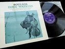 Doug Watkins Quintet / Yusef Lateef **Original US Prestige New Jazz NJLP 8238**